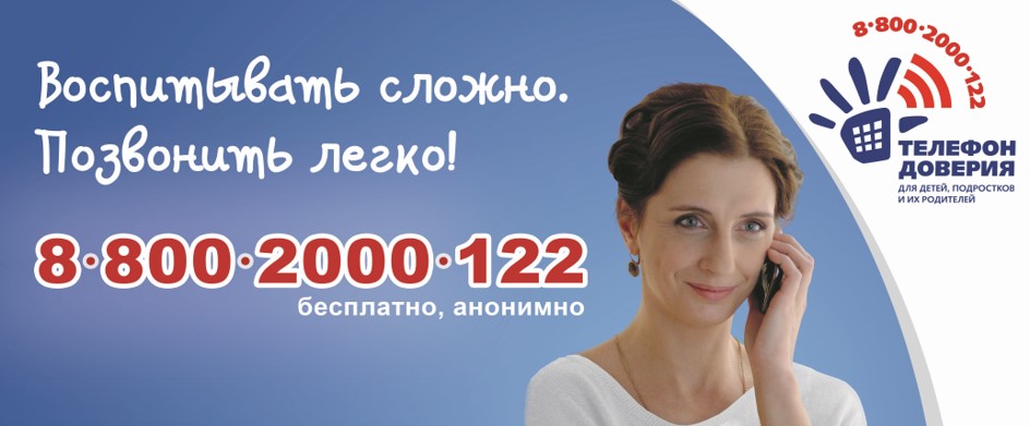 Изображение помощь в трудной ситуации.